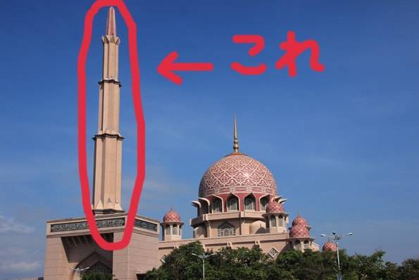 ミナレットとは、モスクなどのイスラム教の宗教施設に付随する塔
