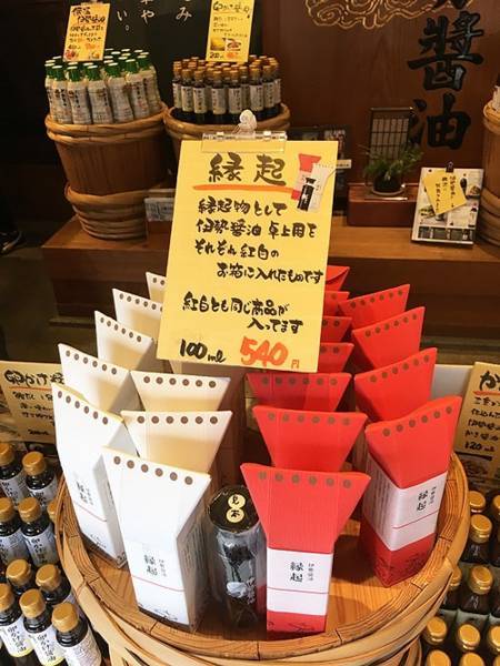 三重県のお土産伊勢醤油