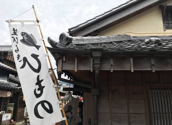 伊勢のおはらい町の街並みやイベント